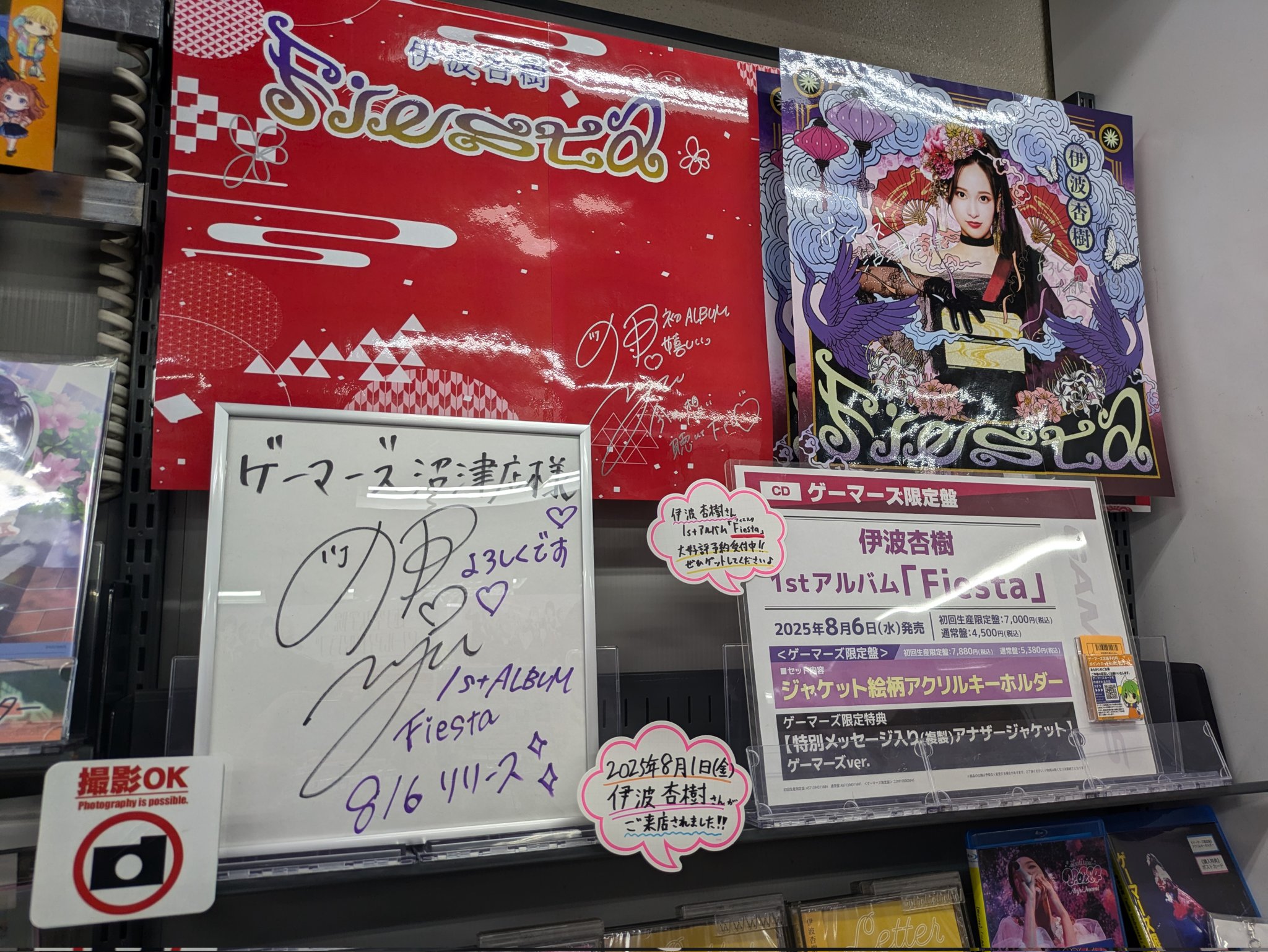 伊波杏樹　Letter　直筆サイン　ポスター Yahoo!オークション - 2022 BBM 2nd 伊波杏樹 始球式 直筆サイン