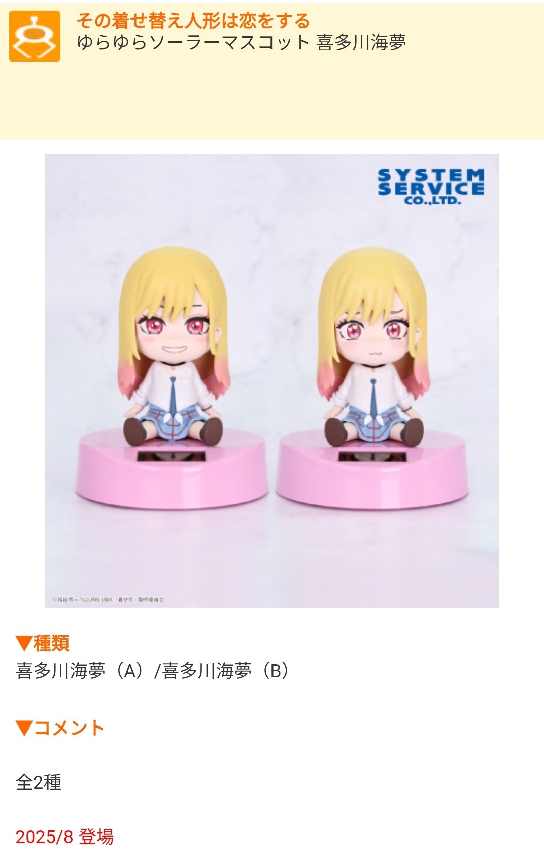 あっちゃん on X: 