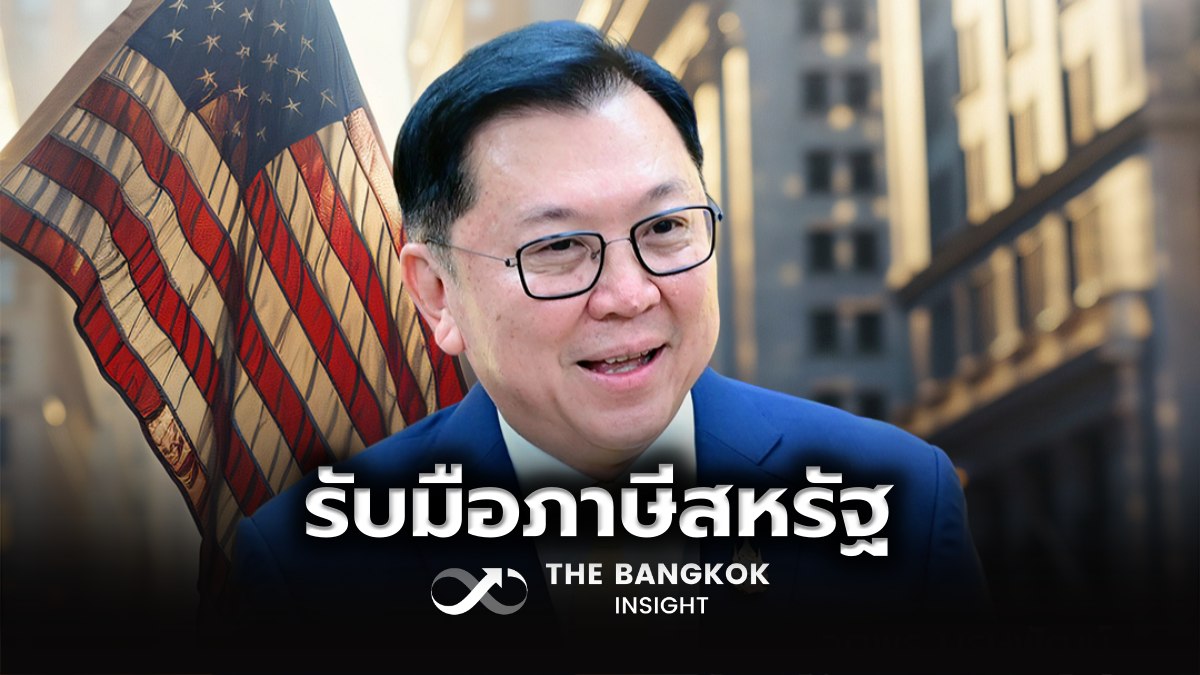 BangkokInsight's tweet image. พาณิชย์ ตั้งศูนย์ One Stop Service รับมือภาษีสหรัฐ 19%
thebangkokinsight.com/news/business/…
#TheBangkokInsight #พาณิชย์ #OneStopService #ภาษีสหรัฐ