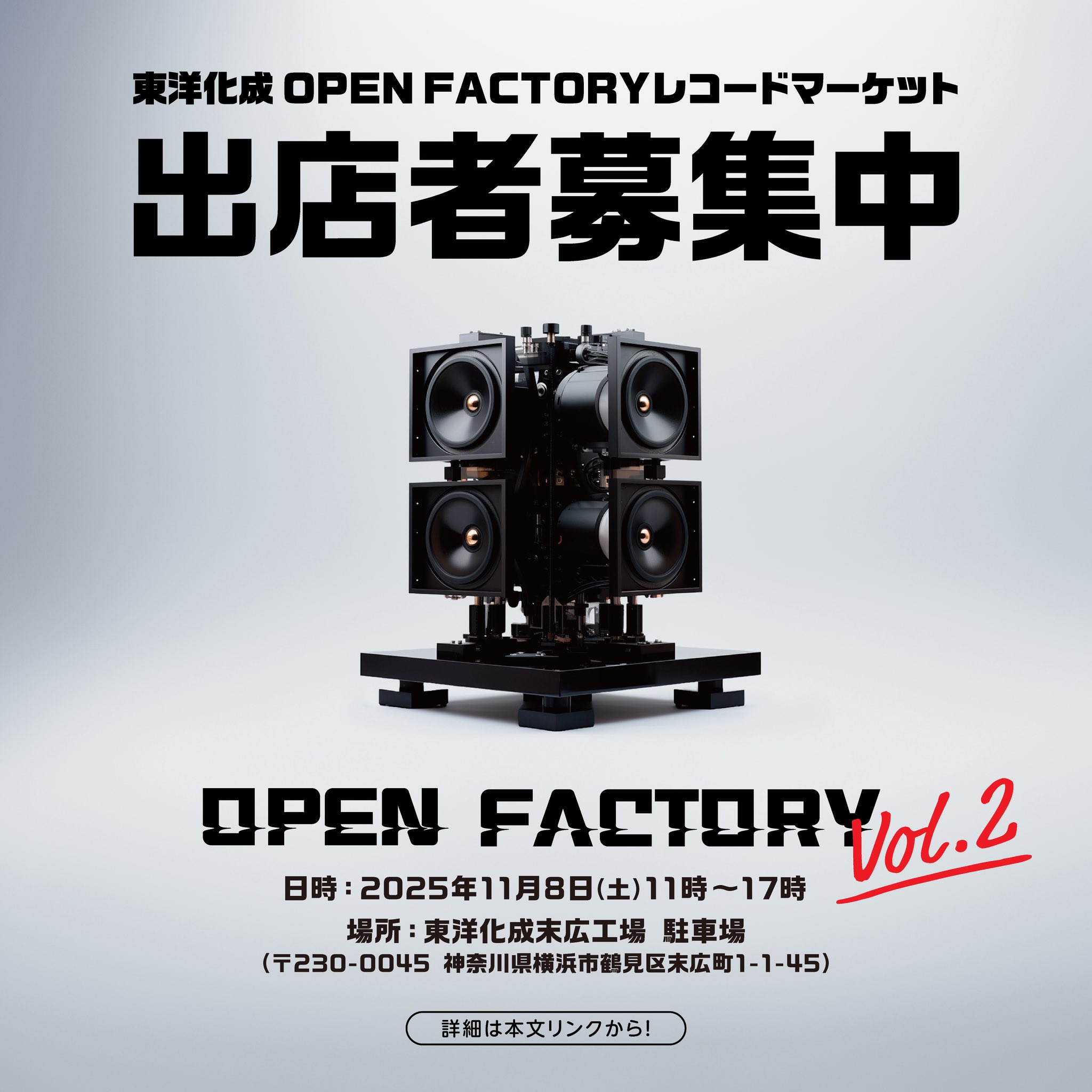 レコード　52枚まとめ売り　テクノ　エレクトロ　ハウス 東洋化成株式会社 on X: 