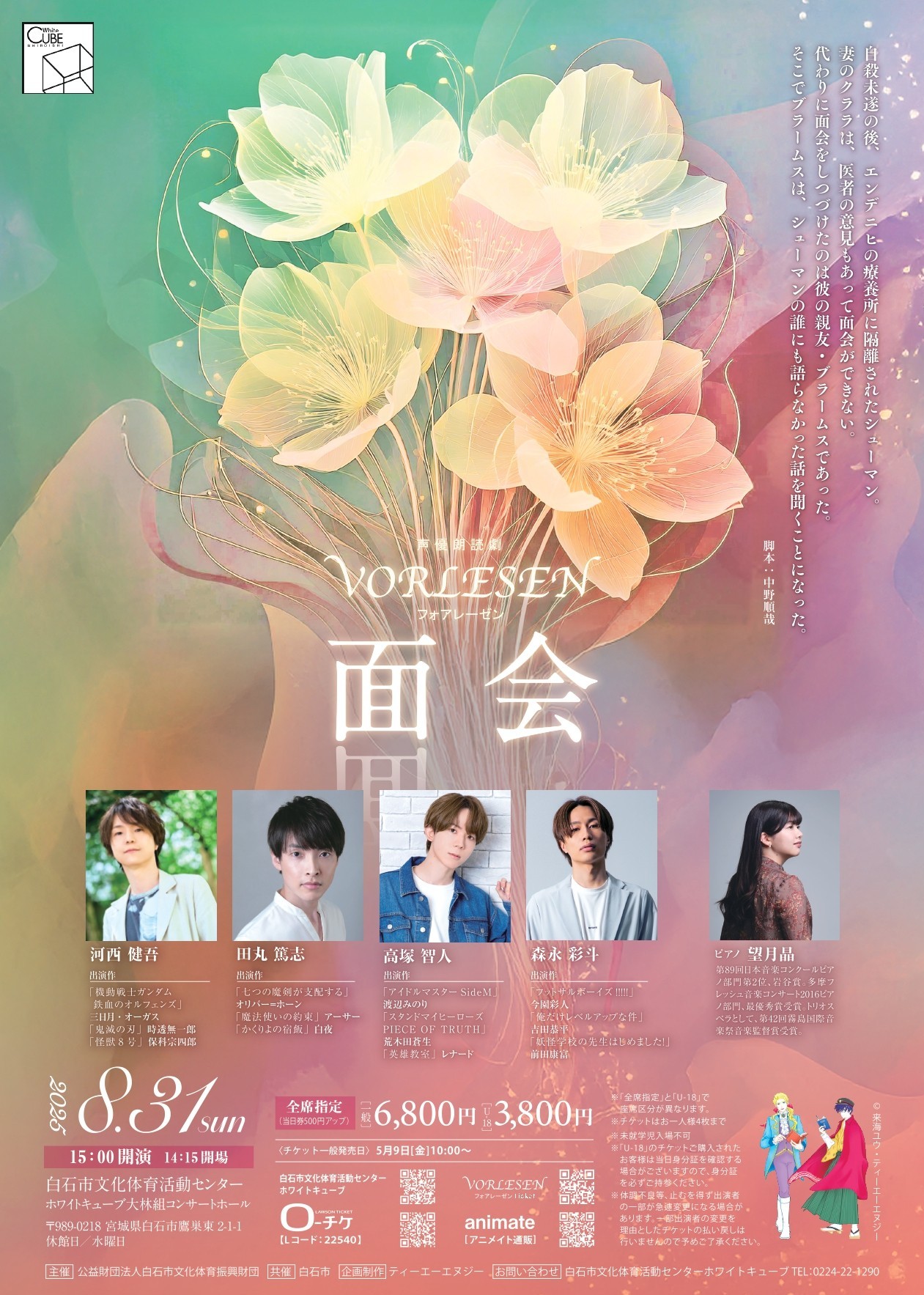 ［未開封］NHK ANY 古典 講演・朗読CD 8枚 未開封］NHK ANY 古典 講演・朗読CD 8枚 2025年最新】Yahoo