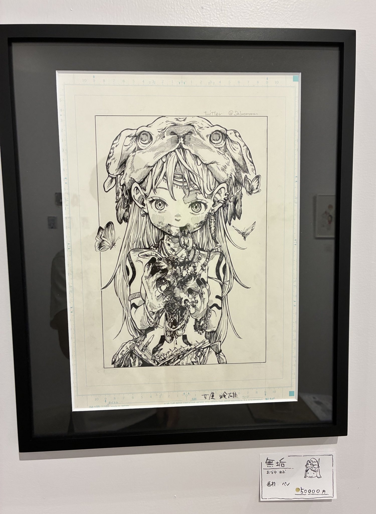 はな様♡ありがとうございます♡ 早くもお祝いしてくれた皆さん、 どうもありがとうございます