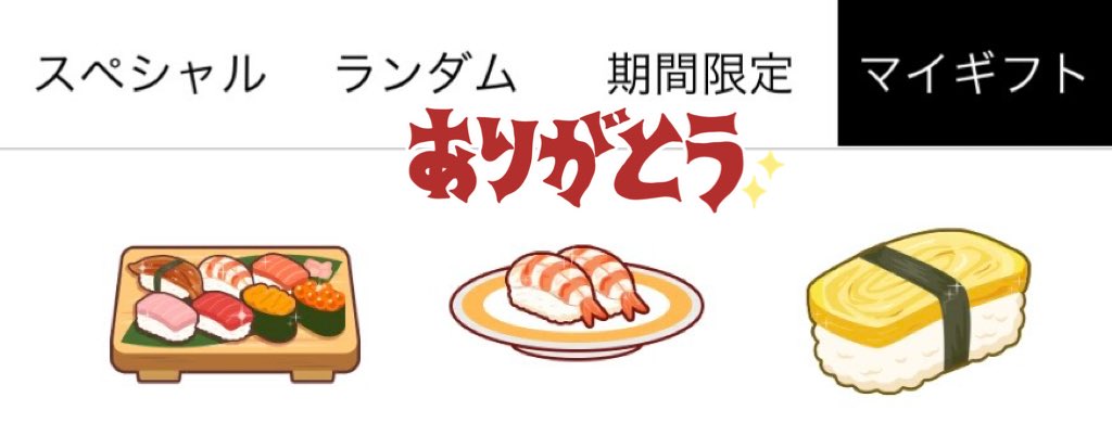 7月ラスト枠は、お寿司屋さんたまごコーデしたよ♪

 7月もありがとうございました、8月もよろしくお願いします🌻
(ファンライトポストは後ほど🌟)

✼••┈┈┈┈••✼••┈┈┈┈••✼

【早い！うまい！相楽寿司！】

🥚たまご！
🦐えび！
🍣高級寿司！

ありがとぅぅう(☝ ˘ω˘)☝ふぅーま！