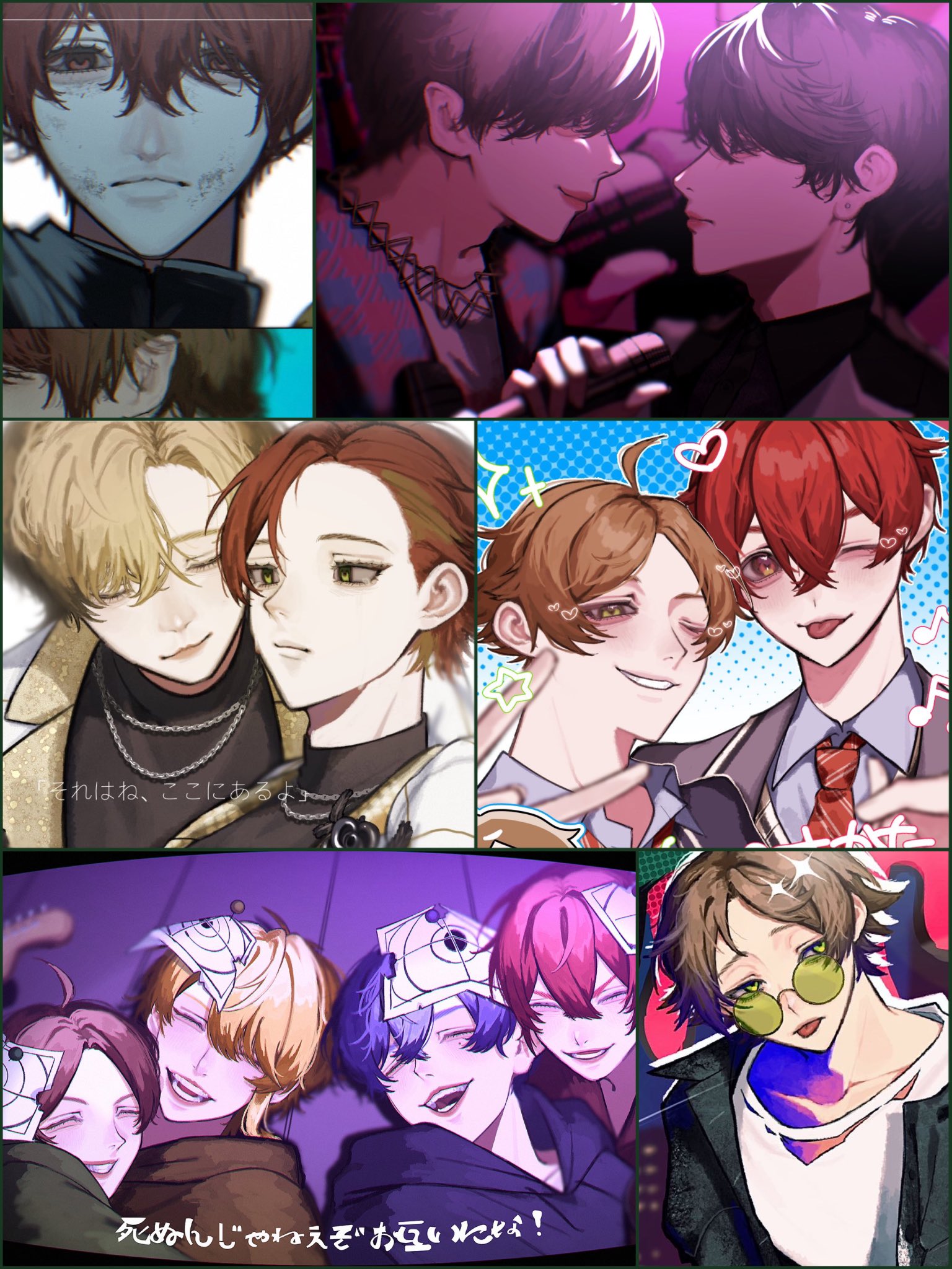 ⭐︎ 桑田○祐、松任○由美、タイガー○ッズ、木村○也、宮崎○などの手書きイラスト ⭐︎ 桑田○祐、松任○由美、タイガー○ッズ、木村○也、宮崎