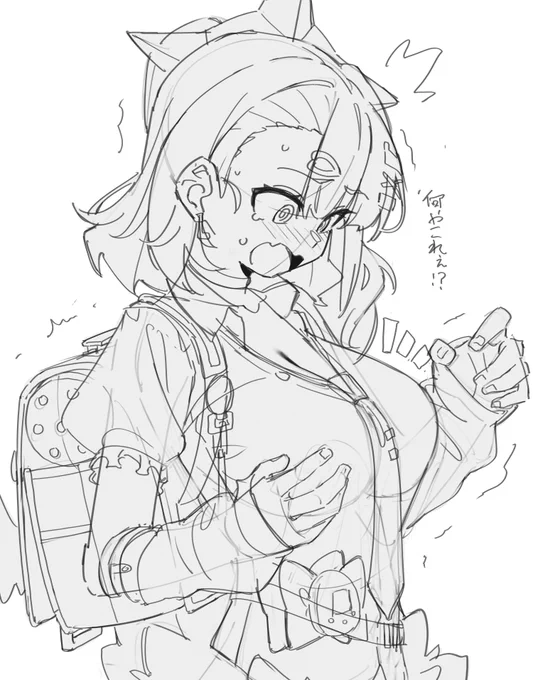 成長 