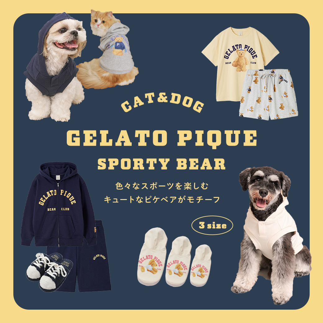 ／
　#gelatopique 
　SPORTY BEAR🐻⚾
＼

色々なスポーツを楽しむ
ピケベアをテーマに、トレンドの
スポーツテイストを取り入れたシリーズ。

HOMMEサイズとの
リンクコーディネートも楽しんで💕

x.gd/hjpzo
#SHIROHATO #ジェラートピケ