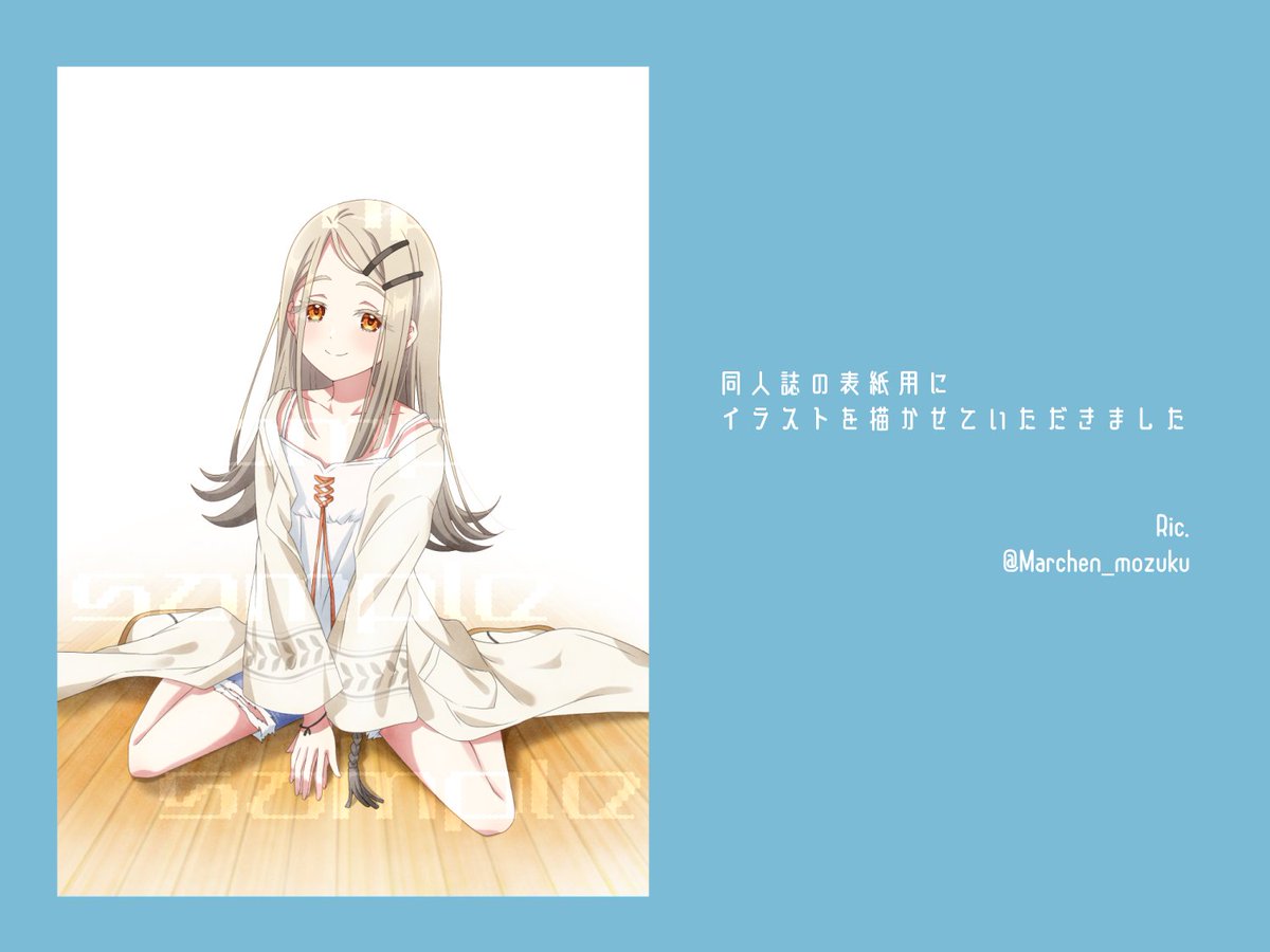 イラスト作成 🧸 (@enskkt) / X