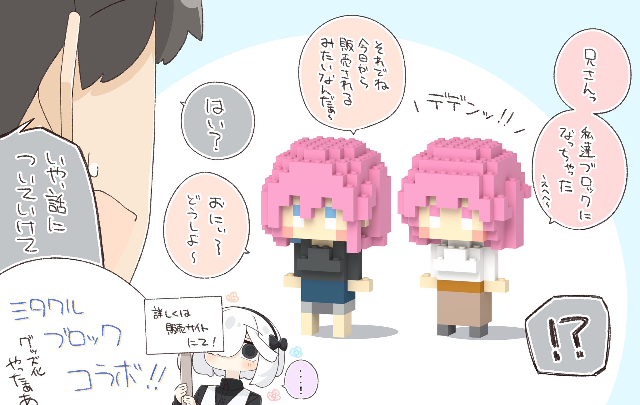 ２点♡わたあめ様♡ GP6uaesP_200x200.jpg