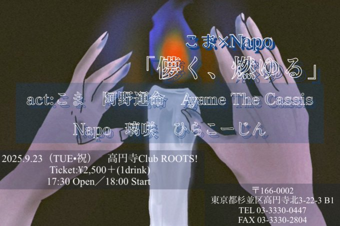 napoです(´◡`  )♩ Napo🍝 (@Naporitan0918) / X