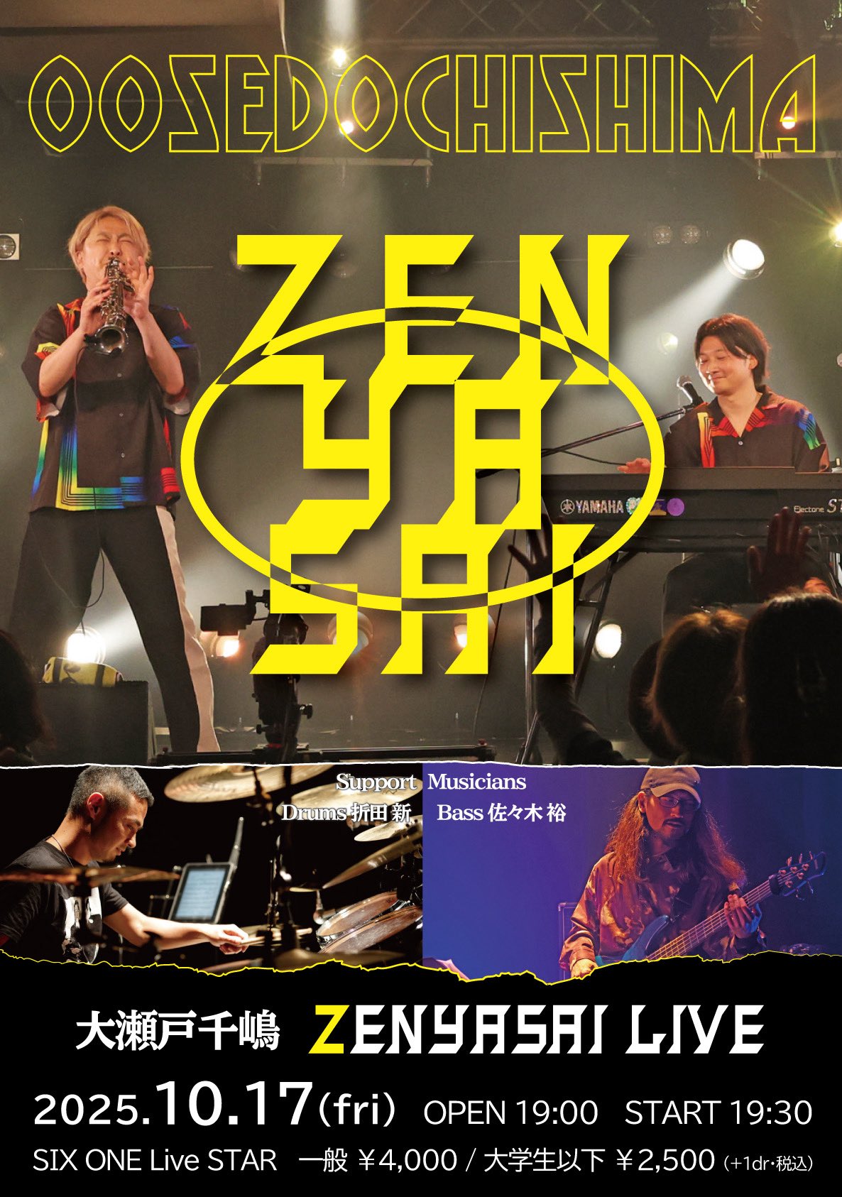 ボイトレ革命　KANNA式　 DVD　CD レッスンガイド　cc611 国内盤CD☆橘慶太/Keita Tachibana□ 声 (初回限定盤)(DVD付