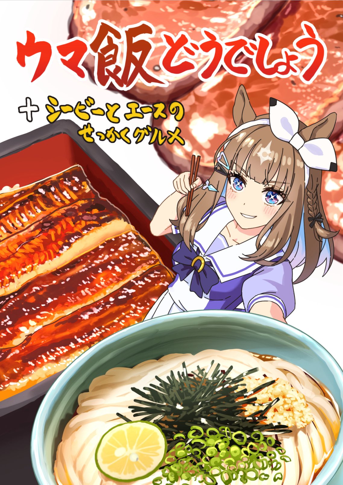 Highlights by mafty@C106土曜西あ66a (@GENJIMARUUKO) / X