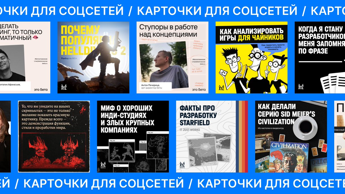 mrjoneck's tweet photo. Сегодня 8 месяц поиска работы, поэтому напоминаю, что я: 
- Главредил theBatya, лучшее игровое сообщество по версии ВК
- Кризис-менеджерил контент-маркетинг XYZ, дважды
- Продюсировал шоу и подкасты, в тч для Яндекса
- Умею дизайнить
- И это не всё: https://t.co/U1cmjZXx7m https://t.co/CDe9M1Q7h3