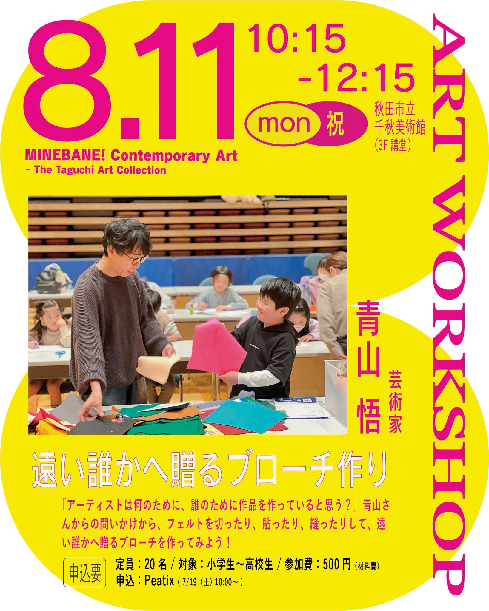 最終値下 3DO 山田かまち美術館 箱説付き 3DO 『山田かまち美術館』 | ゲームと涙とみすずとくにお