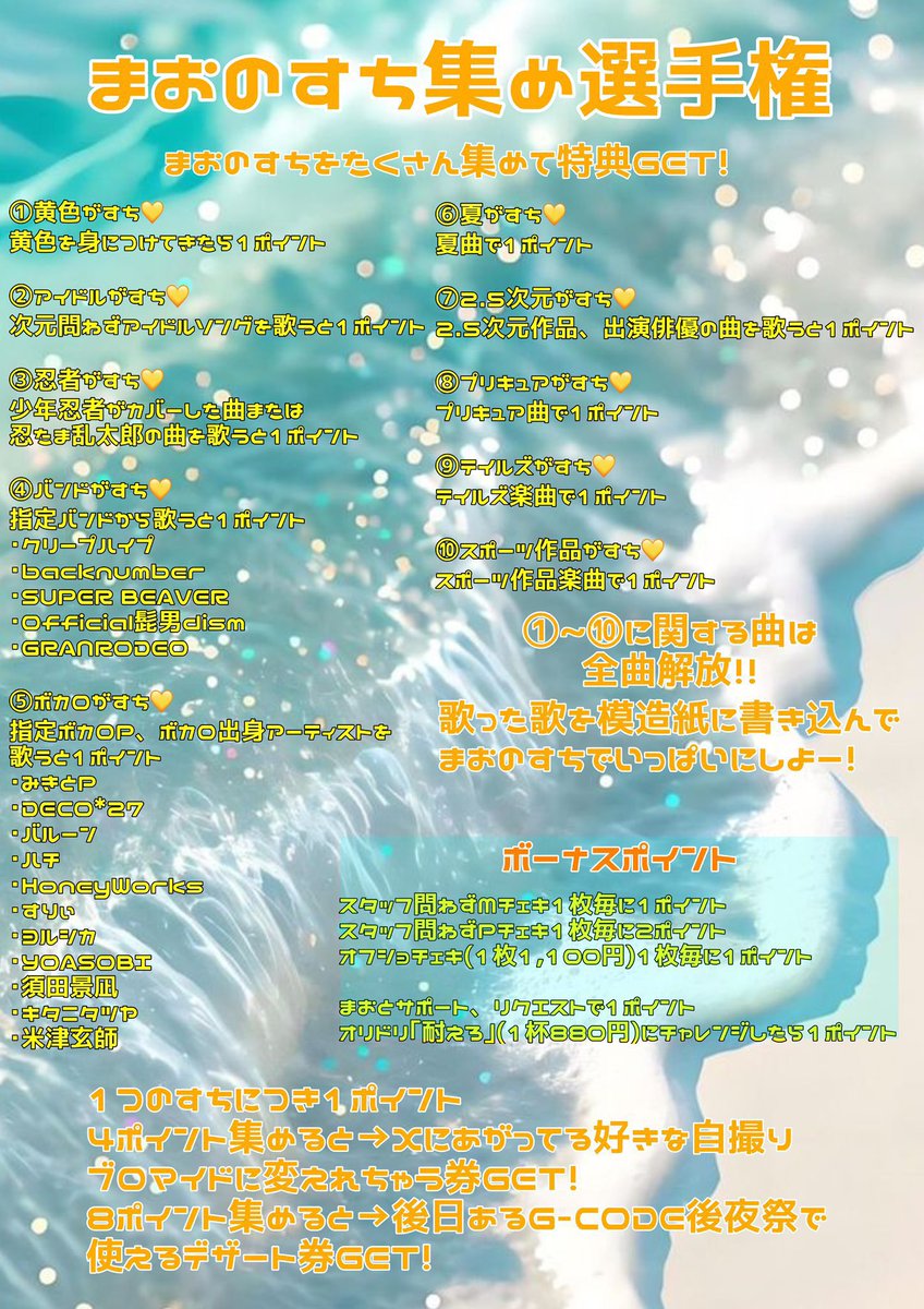 hamamatsulinkle's tweet photo. こんばんは(っ'ヮ'c)
今日はまお、ゆうきでオープン！
後からはろ、ゆいが合流です！

まおちゃんバースデーイベント！
まおちゃんのすち集め選手権ということで
すち関連の一般曲は歌えるよ〜！ฅ ˆ.  ̫.ˆ ฅ
23時からは
ちゃんまおおめでとう選手権もある！
大声で叫ぶぞー！٩( 'ω' )و

本日26時まで！ https://t.co/80QfEr0g9f