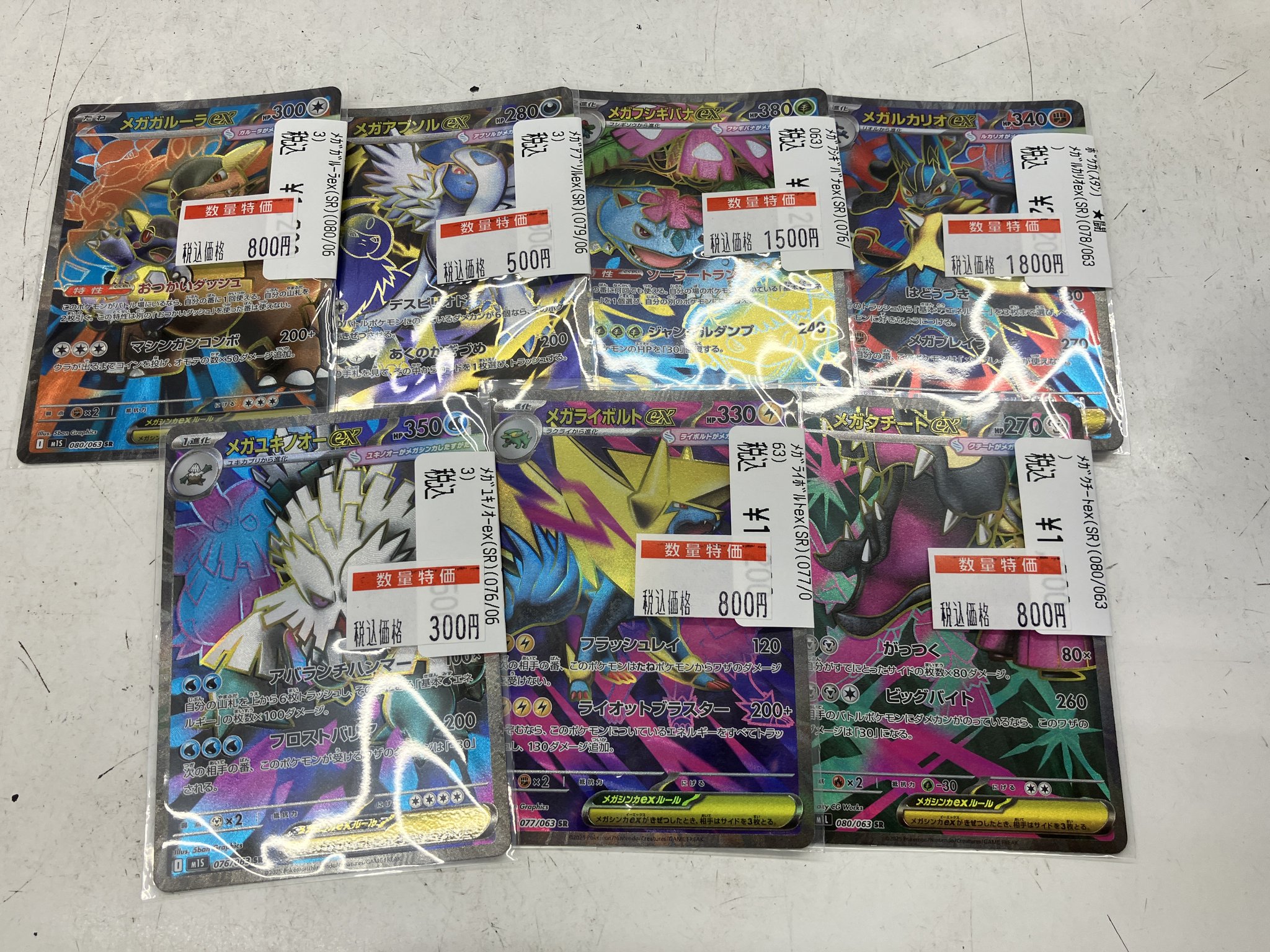 ⭐︎専用⭐︎EPEX トレカ epex クムドンヒョン クムド ミュー ベクスン エイデン トレカ