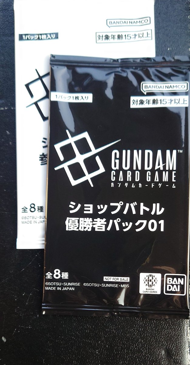 JohnnyFukkun's tweet photo. 初ショップ大会、優勝させていただきました。次も頑張ります。
#ガンダムカードゲーム https://t.co/SFce4Vj8ne