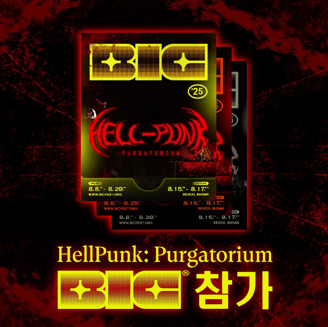 🔥 BIC 2025 참가! 🔥
『Hellpunk: Purgatorium』이
부산 인디 커넥트 페스티벌에 참여합니다!

HellPunk_game 

📍 행사 장소
부산 벡스코 제1전시장 1홀

📆 행사 일정
2025.8.15(금) ~ 8.17(일)

🛜 온라인 전시
2025.8.8(금) ~ 8.29(금)
*BIC 홈페이지 참고!

지옥에서 살아남을 준비, 되셨나요?