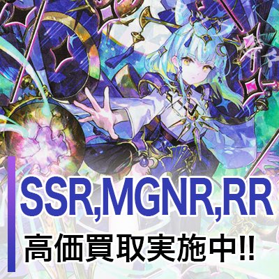 ゆうゆうページ フリーカード冊子 ｜ Z/X - Zillions of enemy X - ゼクス公式サイト