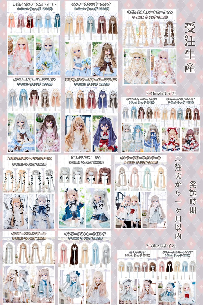 ｡･ ✧* °｡ ━━━━━━━━
#木茶動物園 8月通販会 ＆ RP抽選企画🎁
━━━━━━━━｡° *✧ ･｡

✧「販売時間」 8月1日 20:00~
✧「ショップURL」 mujiasasato.booth.pm

✧「抽選詳細」 応募方法：RP+フォロー
当選人数：3名様
💖プレゼント内容：