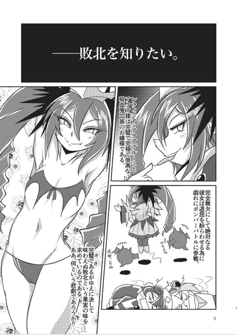 アクア様お誕生日おめでとうございます 取りあえず去年の誕生日から今回の誕生日の間に本出したから許して(ヽ'ω`)