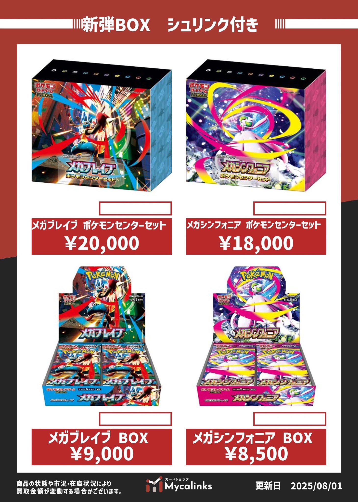 MTG 英語 GRN RNA 1個ずつ 未開封BOXまとめ売り2個セット Pokémon - Trading Card Game: Top Trainer Box Crimson