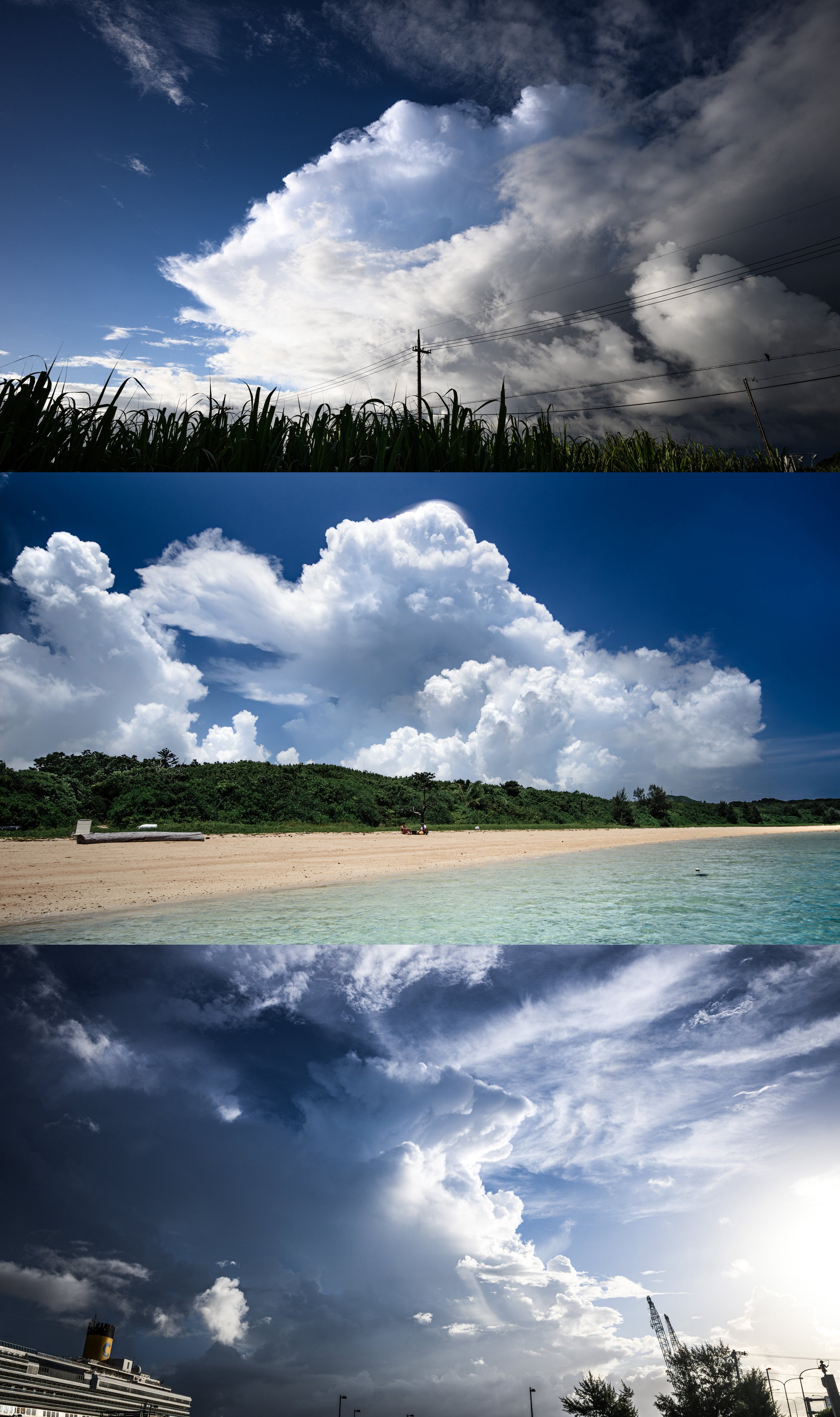 夏の雲 Nitto on X: 