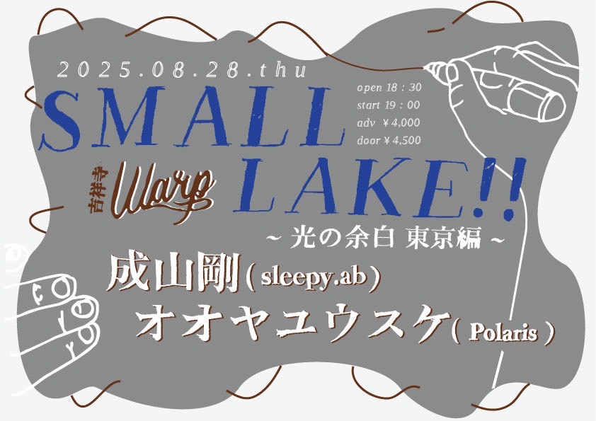 polaris_official (@polarisjp) on Twitter photo #オオヤユウスケ 8月のライブ出演📣
8/16(土) 韓国 Strange Fruit
8/17(日) 韓国 空中キャンプ
8/24(土) 栃木 光明寺
8/28(木) 東京 吉祥寺WARP
各地でいろいろな方とご一緒させていただきます。
ぜひチェックしてください。
schedule▽
polaris-web.com/schedule
<a href="/yusukeoya/">オオヤユウスケ / Yusuke Oya</a> #オオヤユウスケ 8月のライブ出演📣
8/16(土) 韓国 Strange Fruit
8/17(日) 韓国 空中キャンプ
8/24(土) 栃木 光明寺
8/28(木) 東京 吉祥寺WARP
各地でいろいろな方とご一緒させていただきます。
ぜひチェックしてください。
schedule▽
polaris-web.com/schedule
<a href="/yusukeoya/">オオヤユウスケ / Yusuke Oya</a>