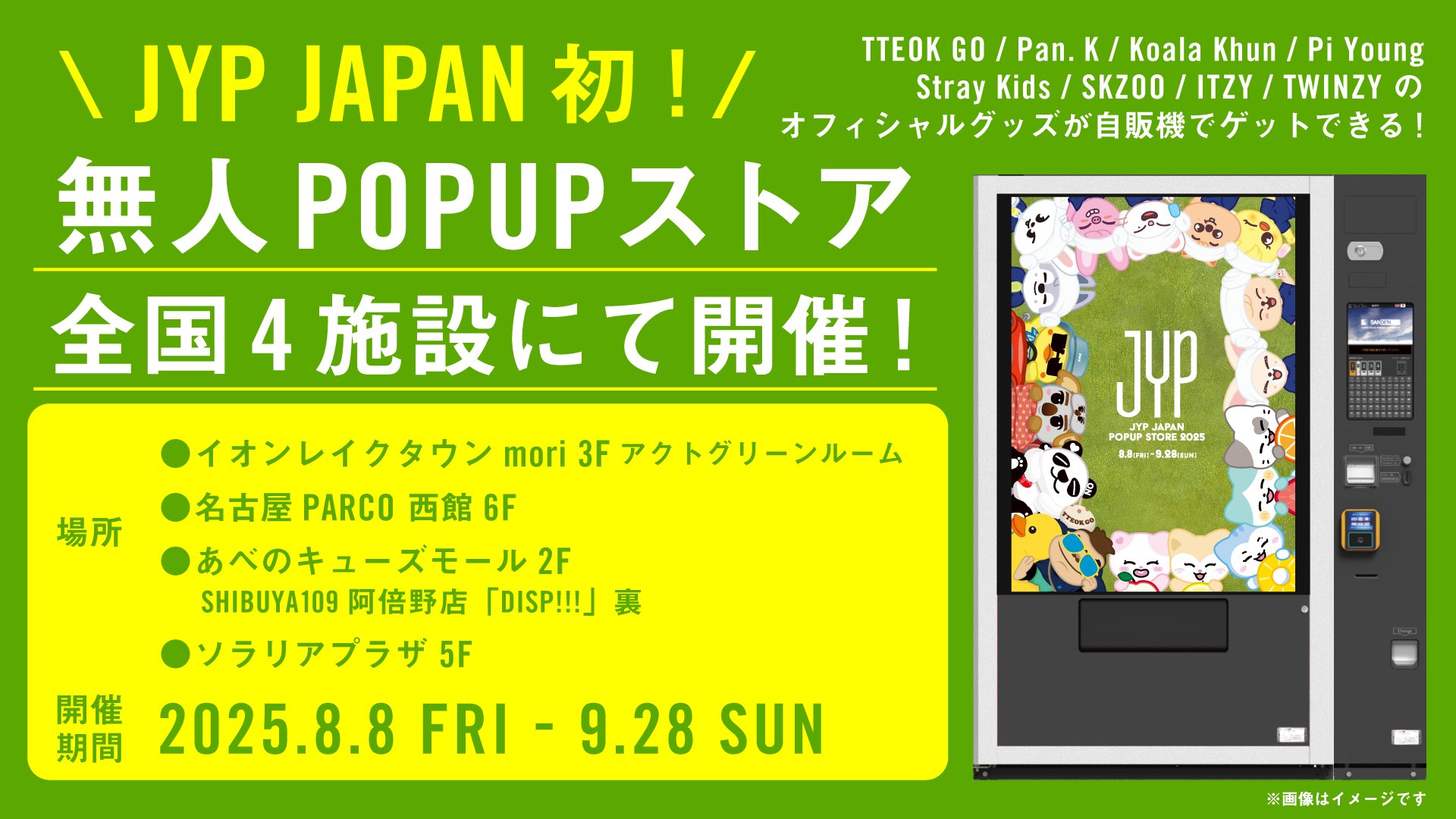 アクタージュ書店用pop アクタージュ書店用pop
