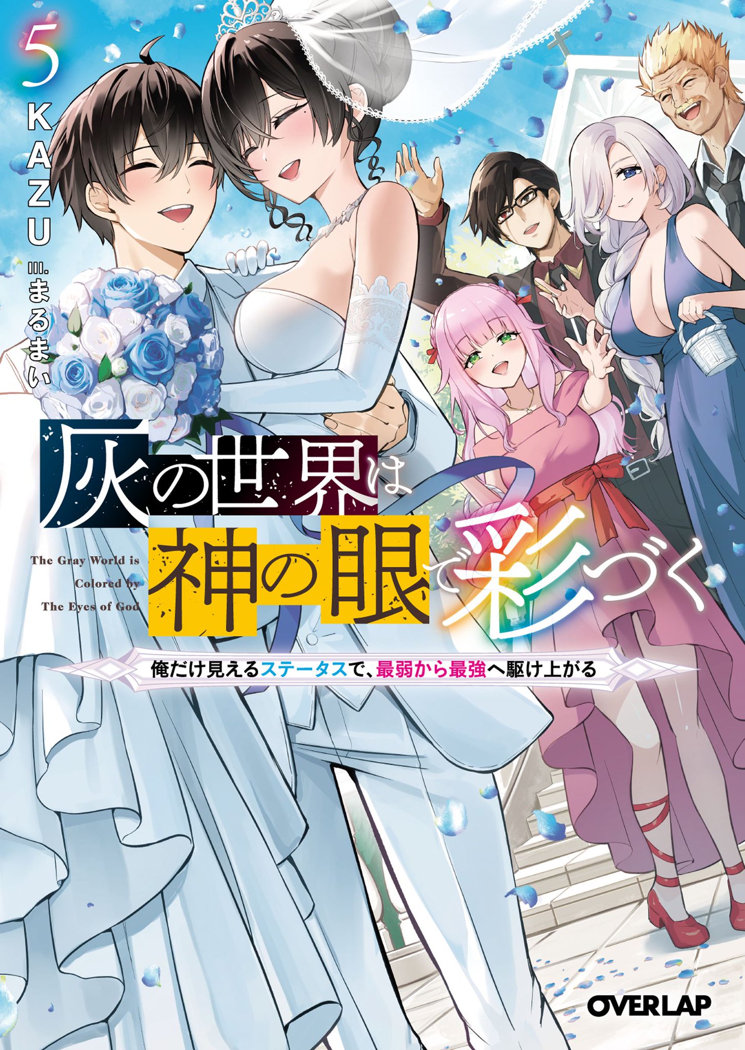 ハイノハナ 2019-1230 ラフノート　結月ゆかり　文倉十　コミケ Amazon.co.jp: コミケ102 C102 Fountain's Square 新刊2冊セット
