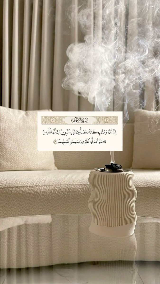 اللهّم في يوم الجمعه بلّغ قلوبنا مُناها.🤍

#يوم_الجمعه
#صلو_على_النبي