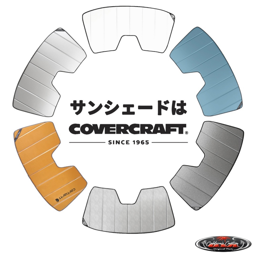 cc_parts's tweet photo. COVERCRAFTサンシェード今年も売れてます⛱️
在庫の少ない商品もありますのでお早めに🥺✨
:
ラインナップ👉🏻https://t.co/ETCuj6jcNq
:
#CALIFORNIACUSTOMJAPAN #日本カリフォルニアカスタム #アメ車 #アメ車のある生活 #カスタム #custom #COVERCRAFT #サンシェード https://t.co/i087wDaciC
