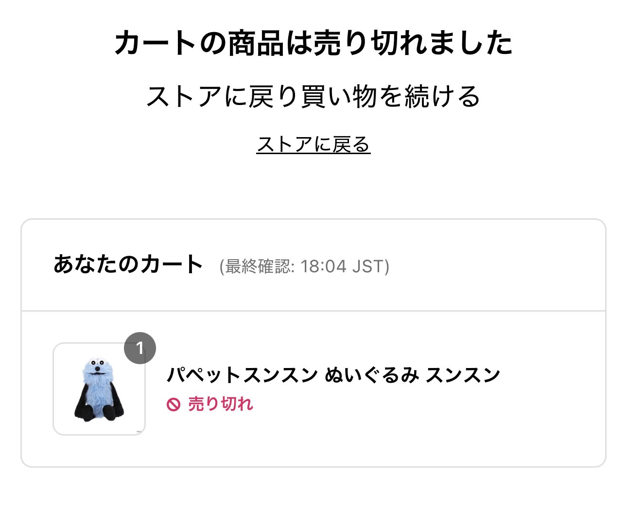 ♡コメ必！W様 おまとめ2点 おのの🐥なちゃ▶︎8/2コスサミ on X: 