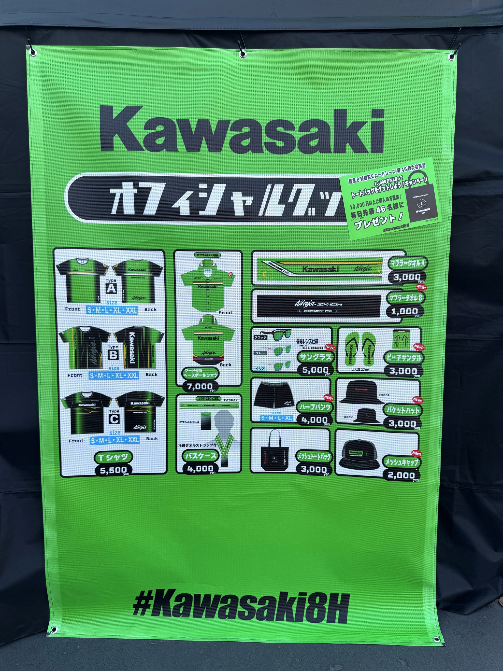 カワサキモータースジャパン on X: 