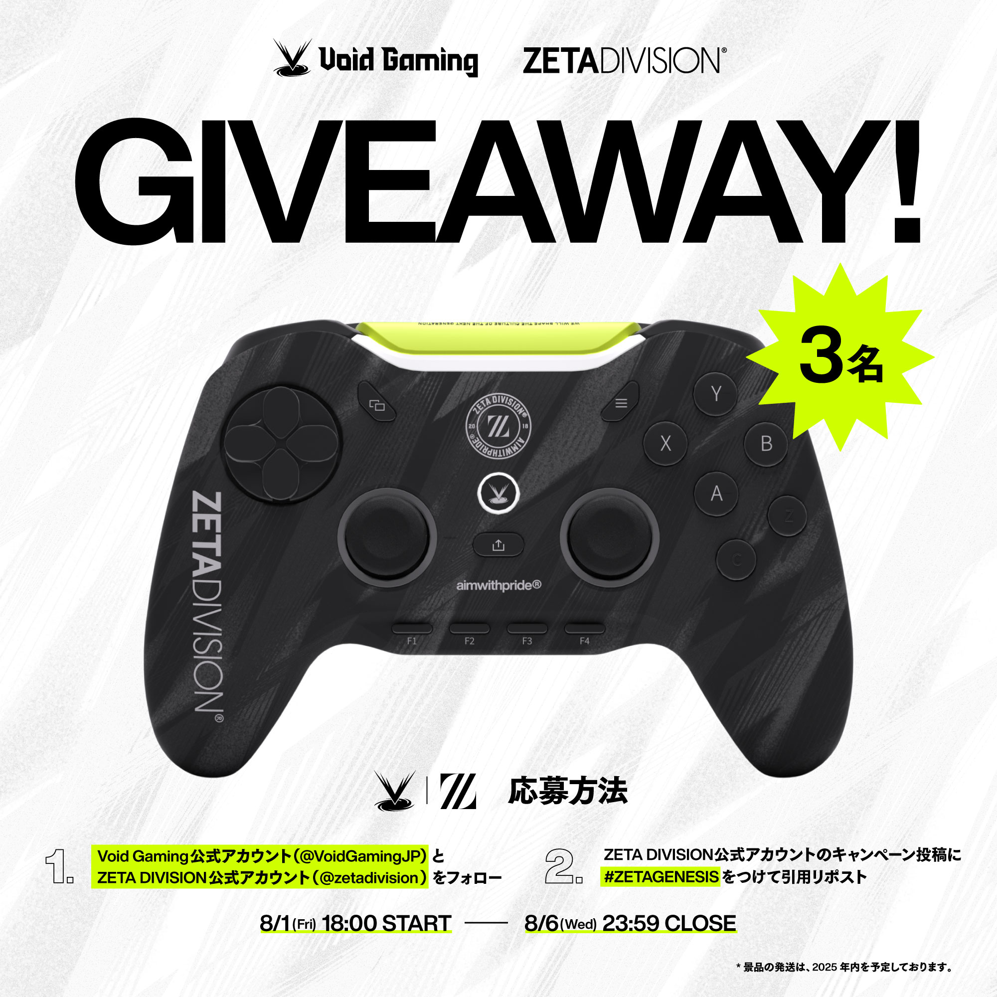 Void Gaming (@VoidGamingJP) / X