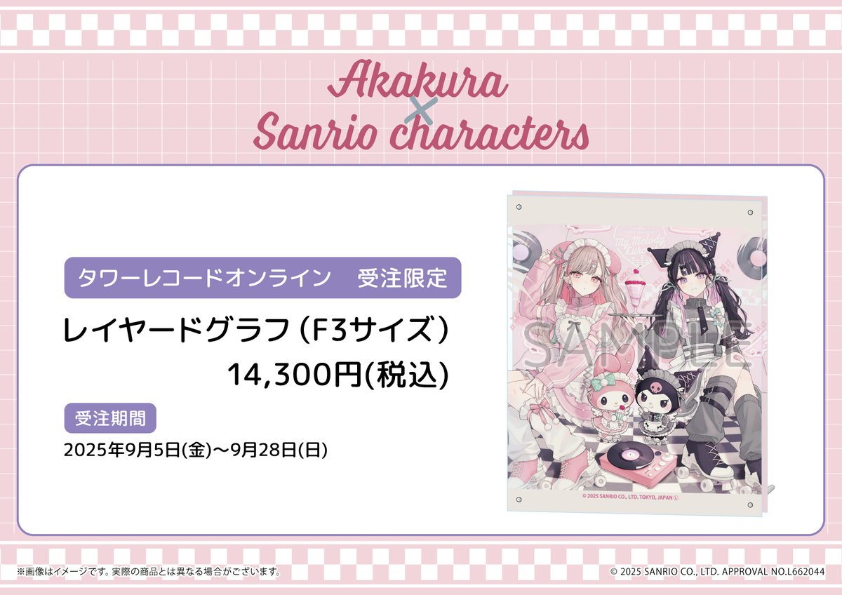 ▧▧▧▧▧▧▧▧▧▧▧▧▧▧▧ 赤倉(@akakura1341)個展 『BREAK TIME