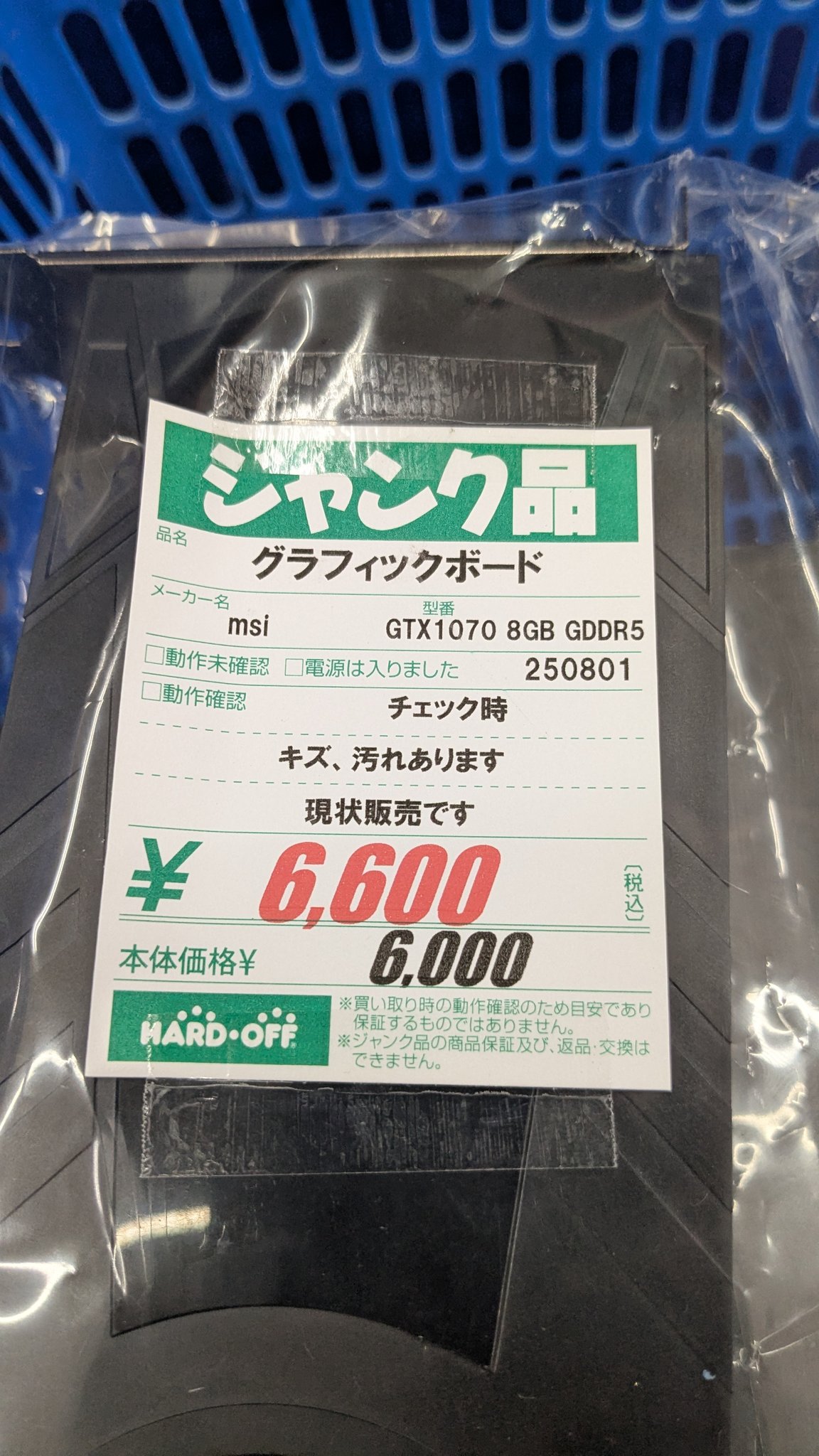 ぽんきち　0106 $_57.JPG?set_id=880000500F