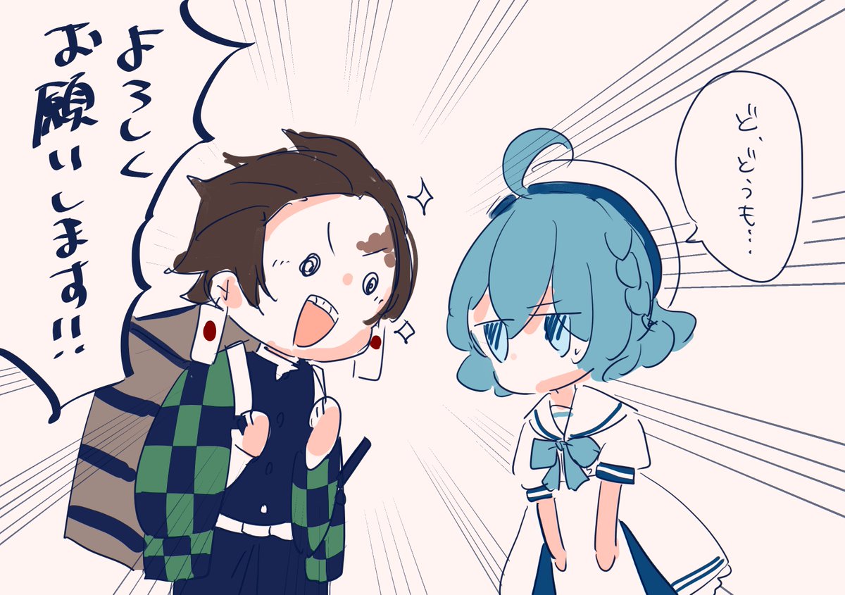 炭次郎の隣になったスーズ

#アクおどあーと