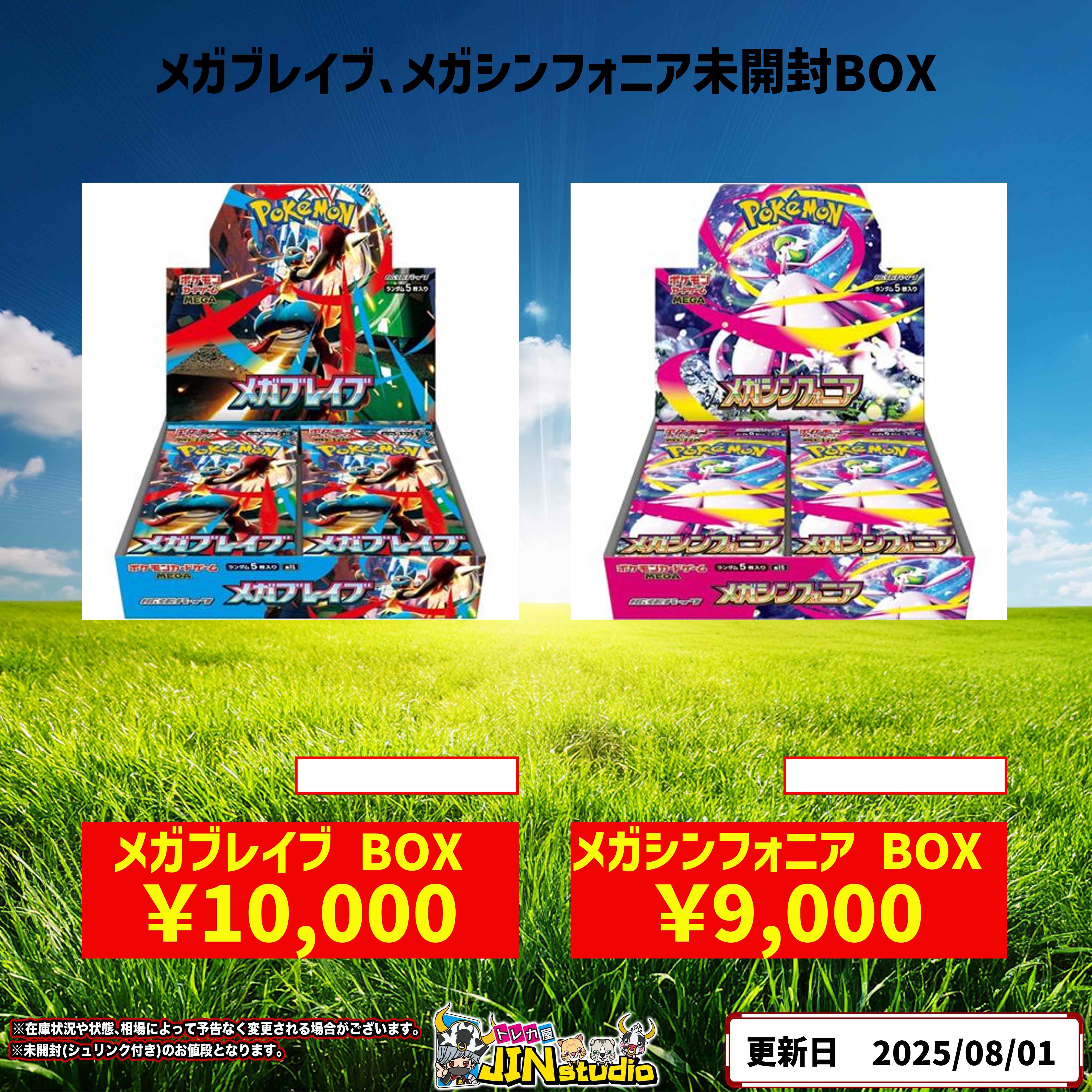 GENERATIONS コンプリート BOX トレカ GENERATIONS コンプリート BOX フォトカード GENERATIONS