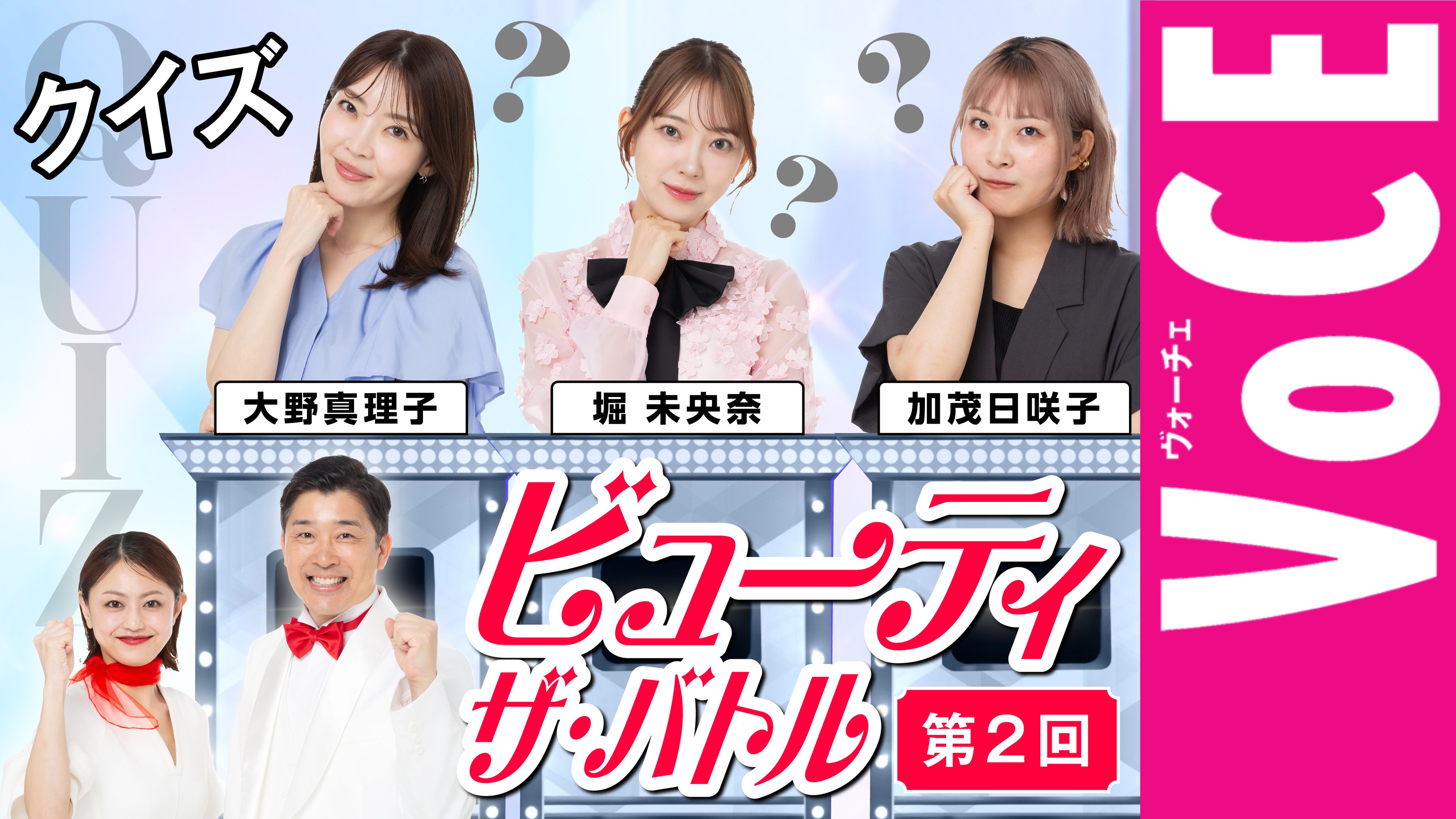 乃木坂46 - ザンビ入賞特典トレカ　堀未央奈 乃木坂46 - ザンビ入賞特典トレカ 堀未央奈 乃木坂46 卒メン 堀