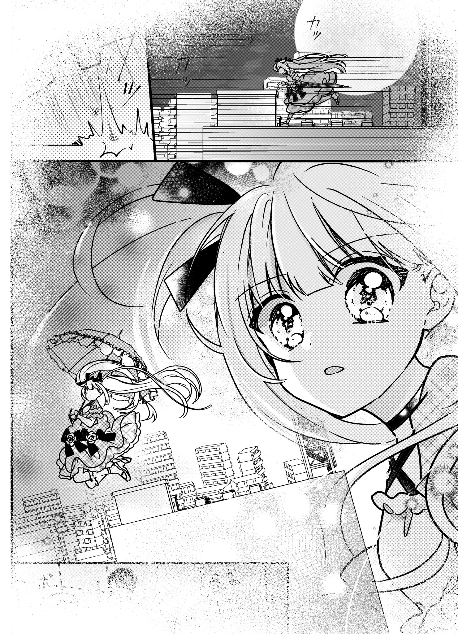 こまたしいな on X: 