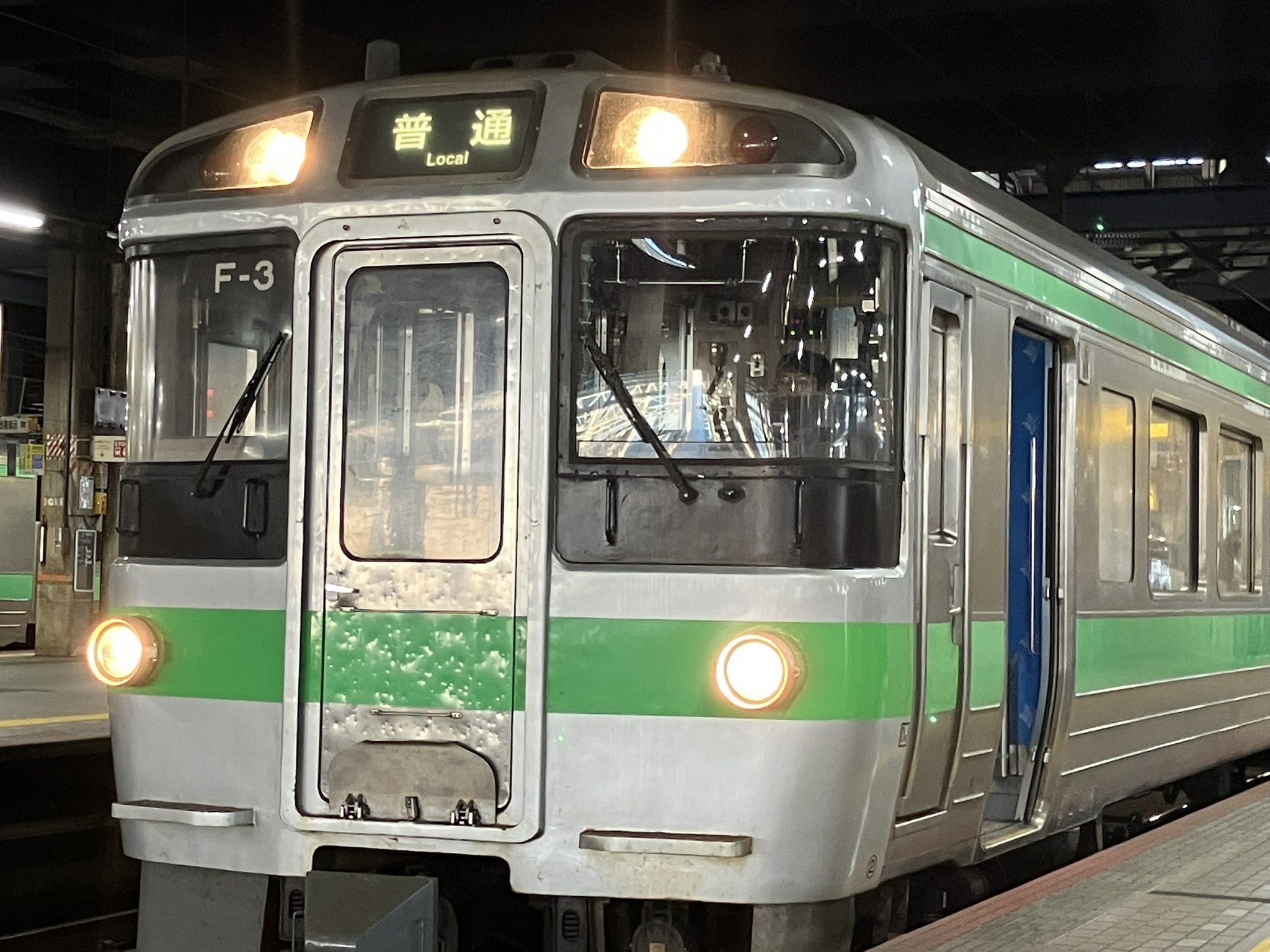 鉄道看板 　サボ　札幌・岩見沢行き 北海道サボ(行先板)1