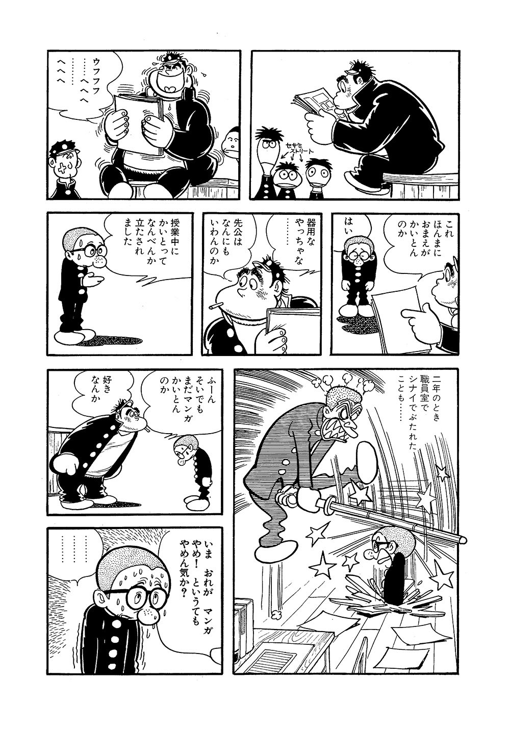 RITAO CHAN 公式アカウント04様　手塚治虫 その3 手塚プロダクション／手塚治虫【公式】 on X: 