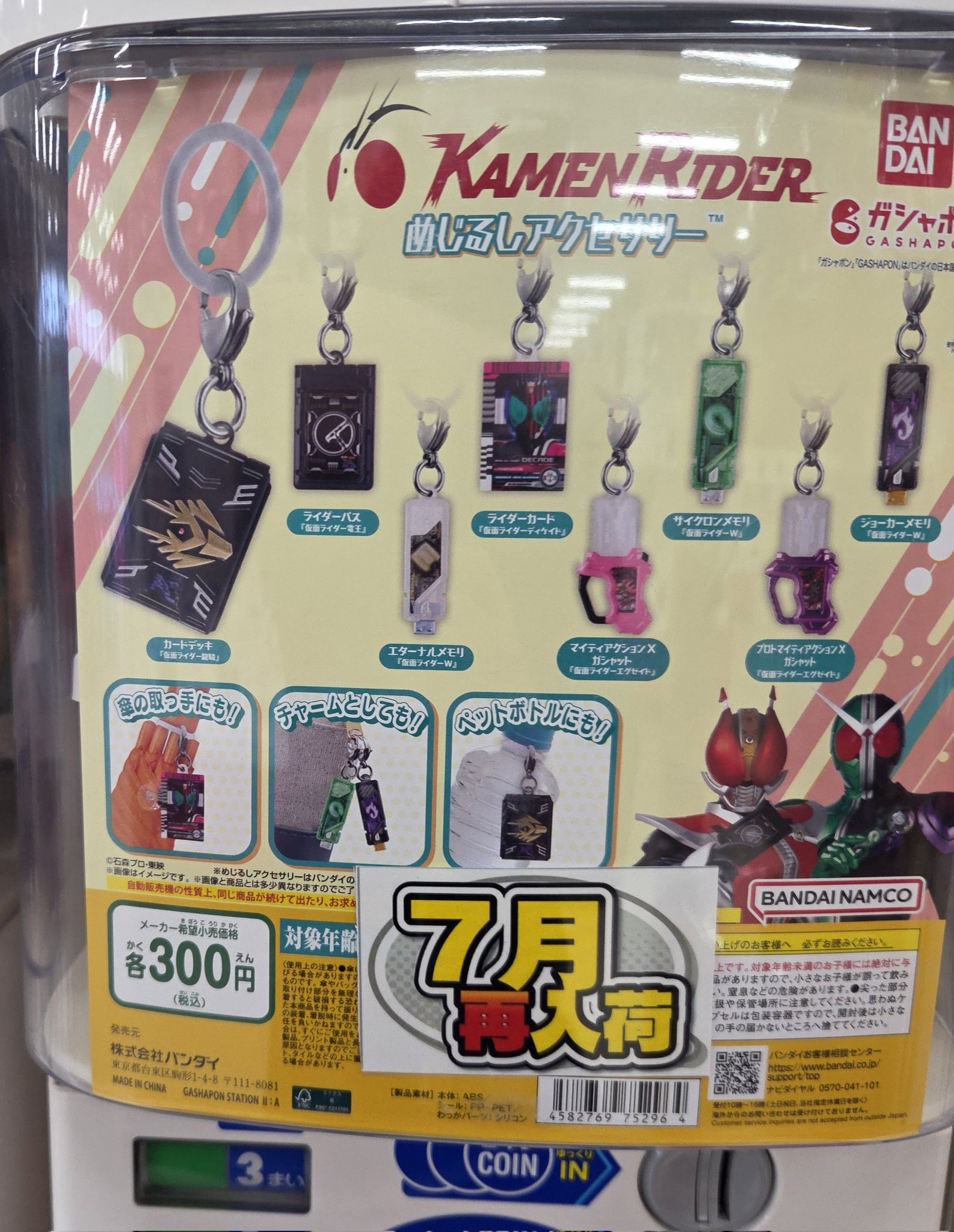 7月末までの出品❗️限定価格❗️ ししがみグッズ まとめ売り　レア Z/X】ゼクスEXパック第47弾「ぜくげ～これくしょん+あぺんど