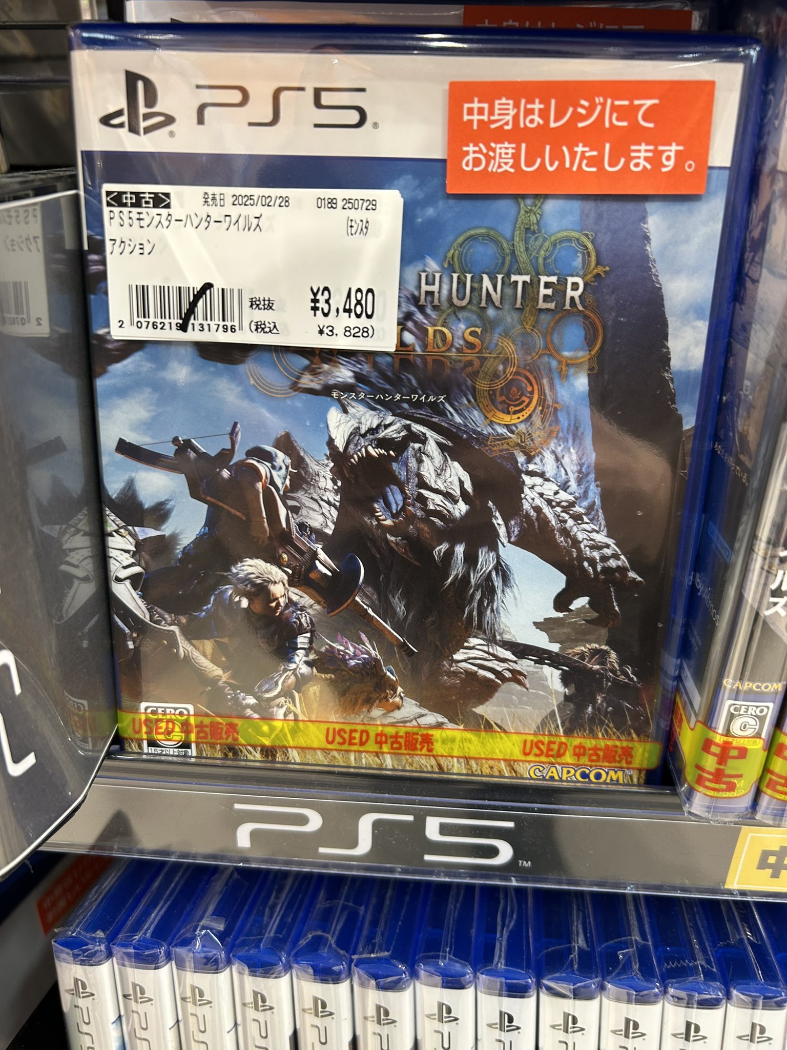 モンスターハンター モンハン』ミラボレアスのバイク“Monster SP”が登場。20台限定の