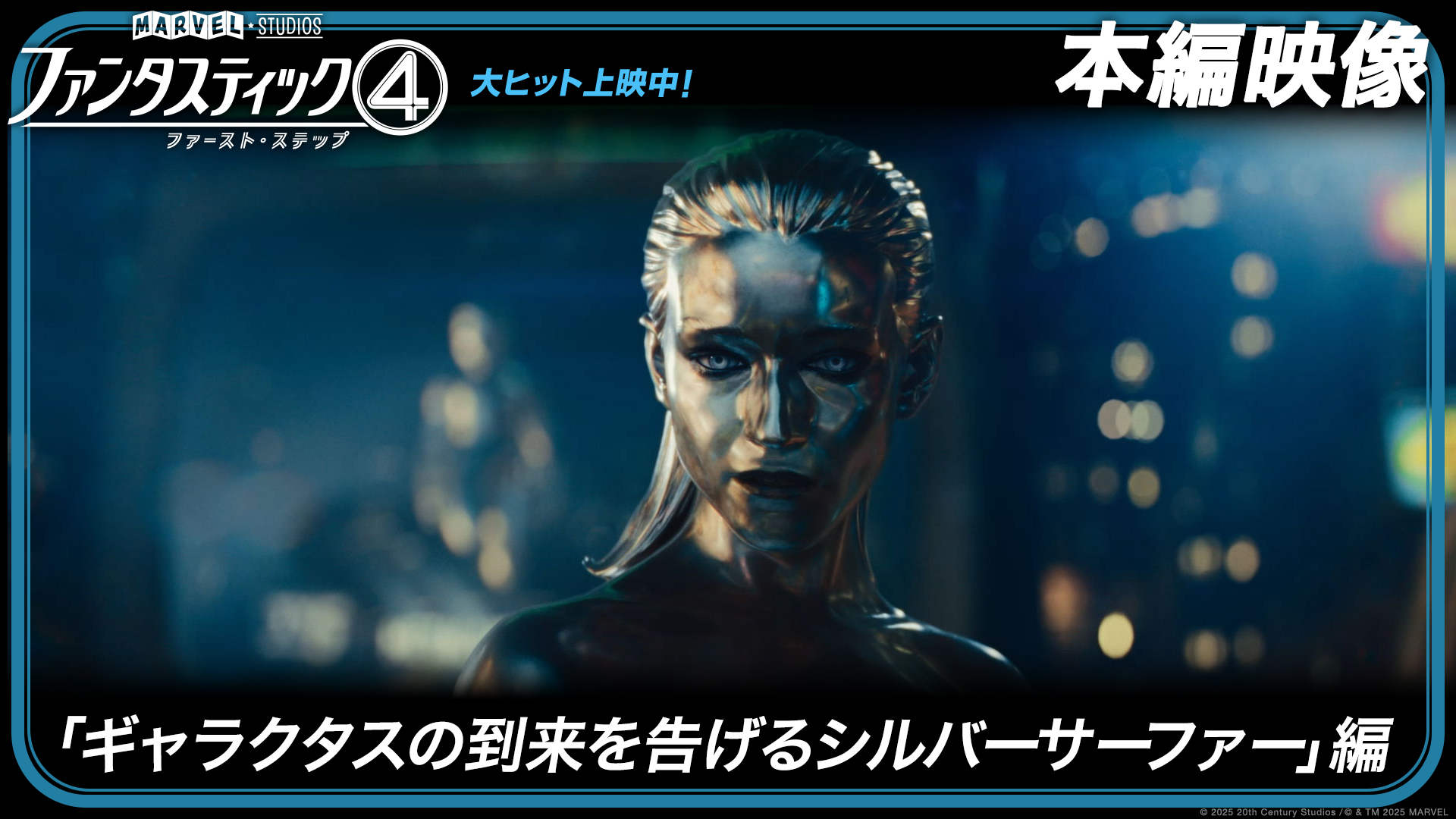 マーベル・スタジオ［公式］ (@MarvelStudios_J) / X