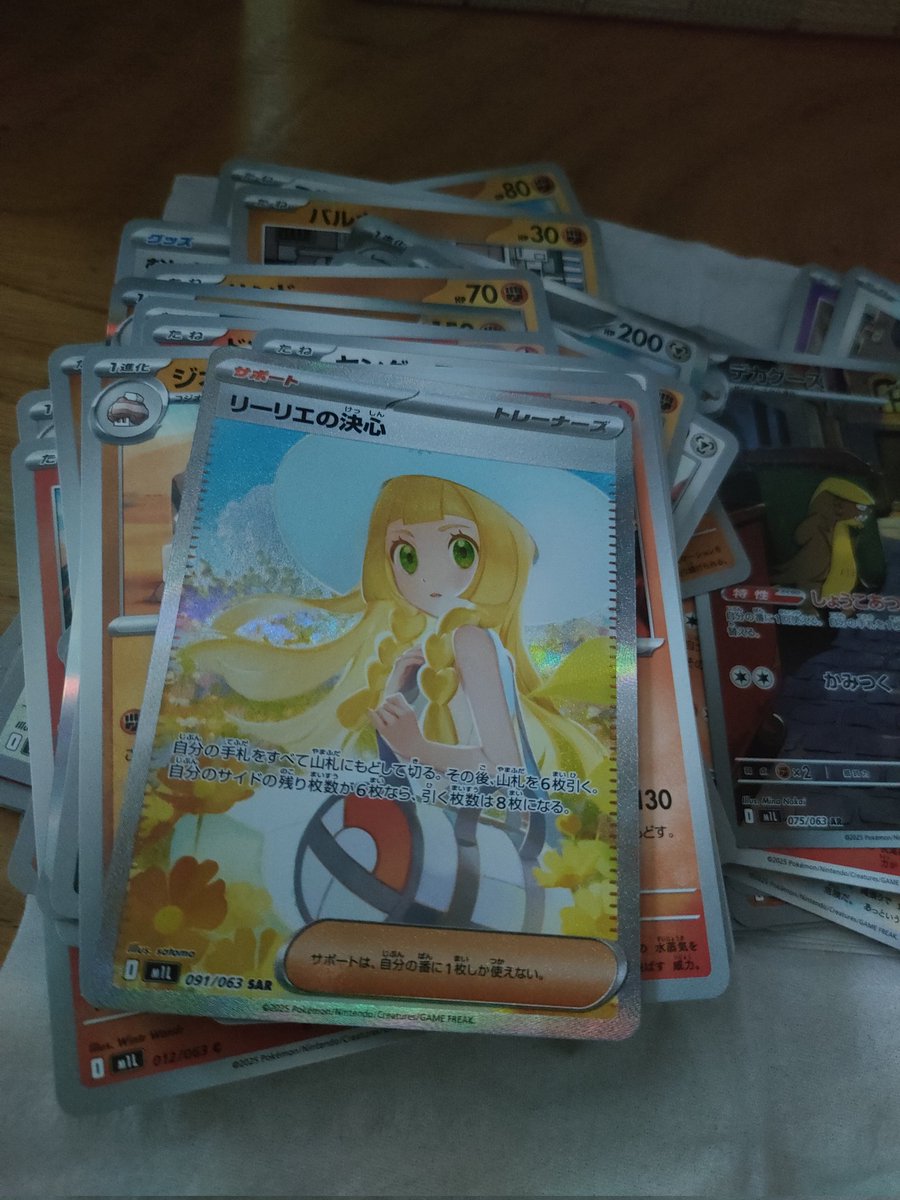airunrun408's tweet photo. 今年の運よすぎない？2boxで
＃ポケカ＃メガブレイブ＃リーリエの決心 https://t.co/J0RLulFYZi
