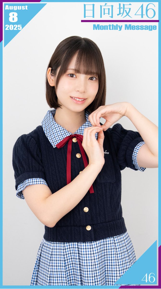 RUI0807ut's tweet image. りなちゃん8月もよろしくね！