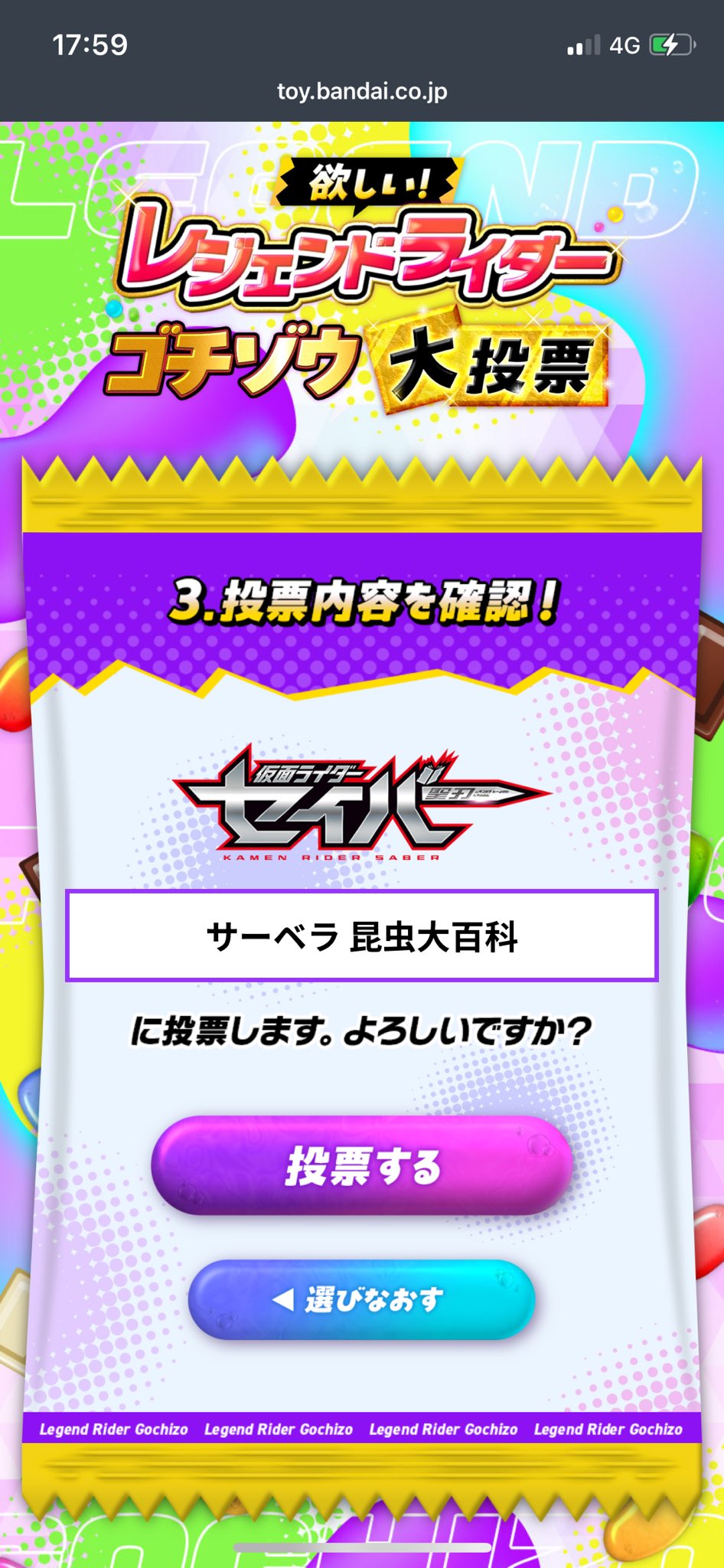 k❤︎プロフみてください　おまとめ３点 三角様(△)だよ on X: 