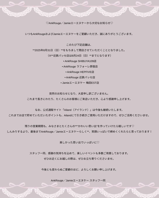 LovePointのツイート