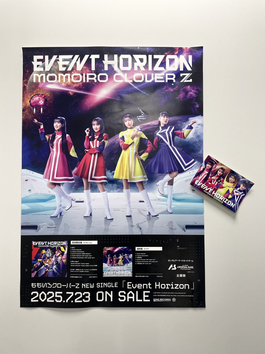 ともりん　ポスター Z/Xを予約してPRカードをもらおう！キャンペーン 爆煌！閃光星